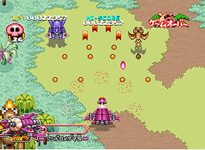 Bokan to Ippatsu! (Multi - 96/97)