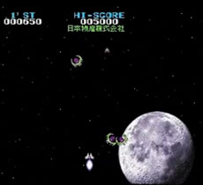 Nichibutsu Arcade (PS1 - 95)