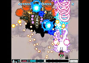 Batsugun (Saturn - 96)