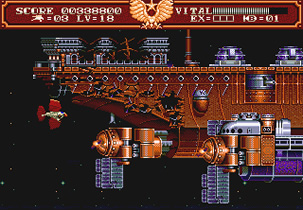 Koutetsu Teikoku (MD - 92)