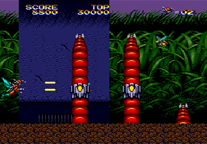 Insector X (MD - 90)