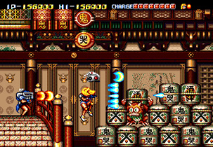 Battle Mania Daiginjô (MD - 93)