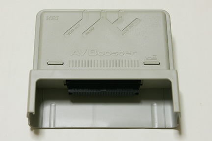 AV Booster