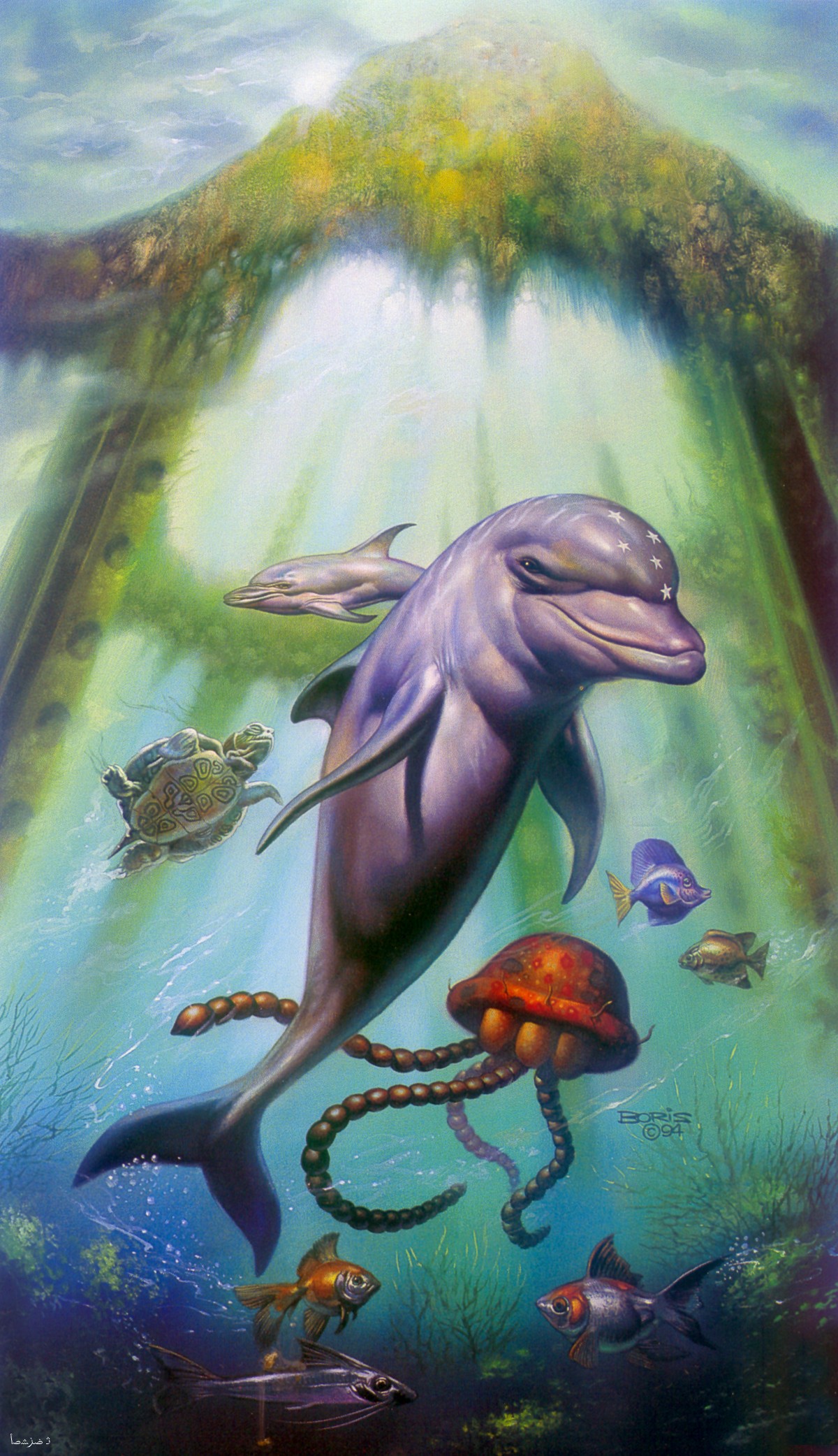 Ecco 2 by Boris (MD US & EUR)