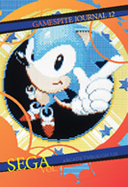 gamespite journal 12