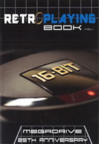 retroplaying book 1
