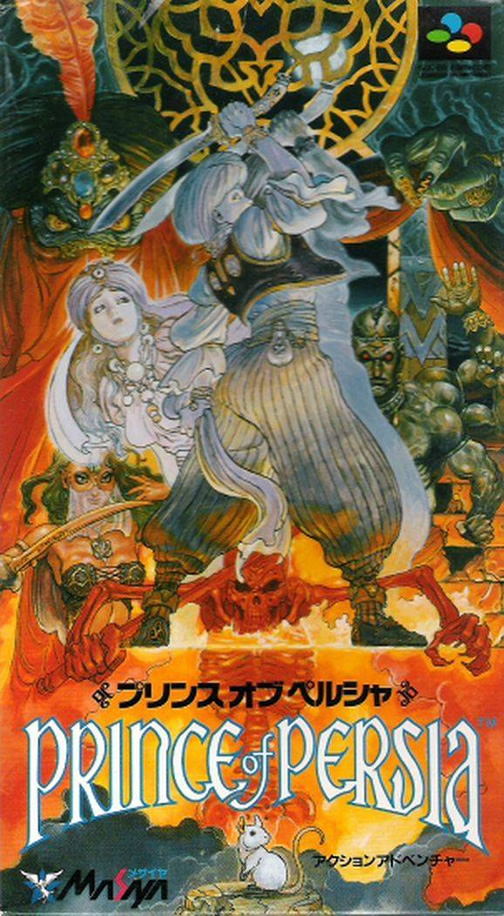 Prince of Persia (Super Nintendo Jap)