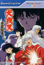 Inuyasha Fuun Emaki