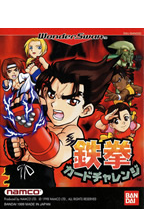 Tekken Card Challenge