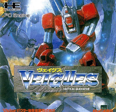 Veigues Tactical Gladiator (PC Engine JP)
