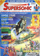 Supersonic 11